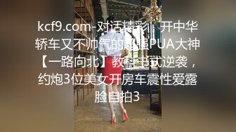 [2DF2] 【新年贺岁档】国产av巨作假冒星探路边搭讪极品素人回酒店试镜啪啪叫爸爸 - soav_evMerge[MP4/171MB][BT种子]