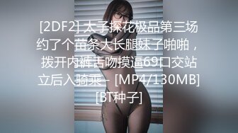 [MP4/ 557M] 夫妻日常做爱 美娇妻边玩手机边吃屌内裤不脱扒个缝就插