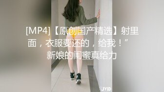 肤白臀翘，极品尤物，妩媚婀娜，欲求不满[92P/846M]