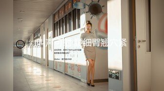 小超哥重金约炮KTV陪酒的高颜值美女服务员,私下给了1200元下班后带到住所疯狂肏逼,黑丝网袜工作服,又美又性感!