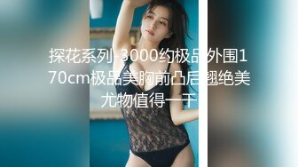 2024-4-5【大吉大利】168CM金发兼职美女，强烈要求直接操，各种姿势全力输出，搞的妹妹受不了