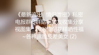 眼镜熟女妈妈 白白胖胖 大奶子 稀毛肥鲍鱼 自己抠逼 淫水狂喷 这也太骚了