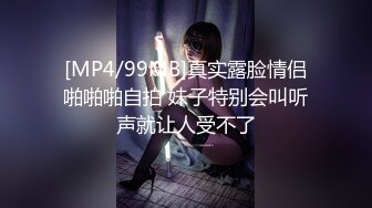 『jaacckk999』留学生 专约良家大神最新流出古典舞学妹 白富美留学生 白虎小萝莉 众多骚婊 羡慕大神的钞能力 夜夜做新郎 (2)