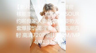 [MP4/1030M]2/22最新 小姨是我新片的女主角外甥设局爆操风骚小姨VIP1196