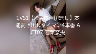 身材超火爆的女神啪啪视频被渣男曝光[RF_MP4_688MB]