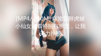 [Legsjapan] 美脚フェチ倶楽部 27 Ryu Enami 江波りゅう