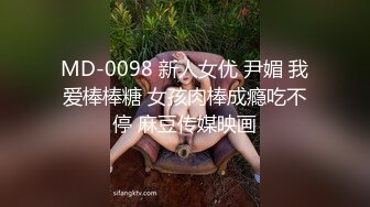 [MP4]【骚骚的小狐狸】风韵小少妇家里放不开，一定要开着车到户外才刺激，大白臀粉嫩鲍鱼跳蛋骚得淫水超多