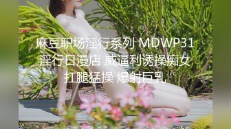 小兔姐姐制服诱惑