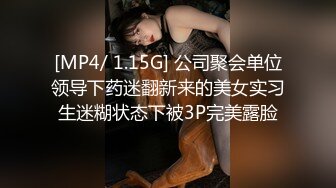 【新速片遞】&nbsp;&nbsp;《极品反差✅骚女泄密》露脸才是王道！最新流出推特绝色高颜女神【奶凶】私拍，退圈自爆与主人大玩SM性爱调教[3770M/MP4/02:22:45]