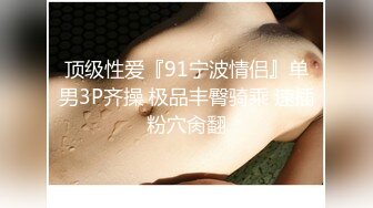 独乳风骚--诺宝宝 我不插屄的，我给你们跳舞好不好，我前两天高潮六次好累的，最后还是禁不住金钱诱惑，肉棒自慰呻吟浪叫！1