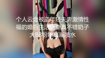 爱神传媒 emtc 004 同城约啪操了美乳邻居少妇 乔安