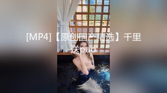 【新片速遞】 《众筹精选✅重磅作品》极品热门女模E奶【依依】黑丝裸体龟甲缚街道露出~顶级白虎粉笔第一视角打炮~白浆直流[1060M/MP4/26:41]