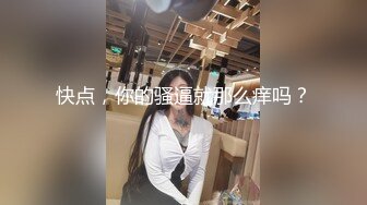 XKGA038 乔乔 妙龄女下属被上司狠狠插入 星空无限传媒