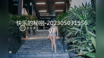 [HD/0.8G] 2023-02-25 DA-27大像传媒之已婚女性不滿老公性生活