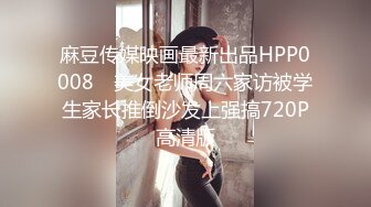 妹妹兼职女优和哥哥肉棒交易哥哥刷视频看到妹妹拍的淫片兽性大发沙发上强干妹妹 - 欣怡