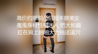 甘肃骚婊子抱着自己心爱的小野猫被艹，小猫咪安心在她怀里，我用力顶得她舒舒服服！