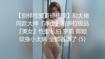 【OnlyFans】逃亡JJ爱KK，狂干群P，大型淫乱场面，两人真实夫妻，女的身材超级棒，群p的场面太过震撼 77