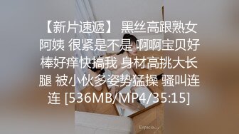 公司短发可爱前台小姐姐，OL气质短裙黑丝小高跟，香甜白嫩甜美女神