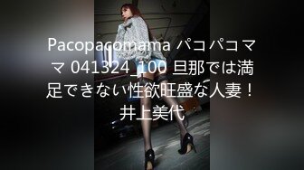 AV首秀 100cm大咪咪的诱惑 今井美空