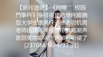 中文字幕 刚结婚的女神级清秀小娇妻回老家探亲