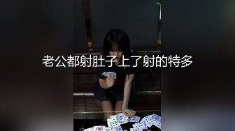 【新片速遞 】 这小屁股有点诱人奥，丝袜高跟诱惑，撅着屁股发骚，单指插逼淫水泛滥，浪荡呻吟精彩不要错过，呻吟撸管推荐[978MB/MP4/01:25:12]