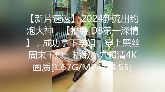 [MP4/3.45GB] 360酒店情趣圆床 高清偷拍眼镜反差婊学妹穿着情趣内衣和男友69互舔啪啪