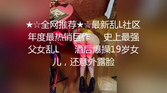 [MP4]小姐姐真听话岔开双腿成白虎，残暴啪啪棋逢对手妹子好享受，娇喘不断淫水四溢