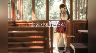 【新片速遞】&nbsp;&nbsp; 【国产AV首发❤️极品乱伦】蝌蚪传媒精品首发KD-017《兄妹激情为爱鼓掌》边看世界杯边操长腿足球宝贝 高清1080P原版[833M/MP4/20:29]