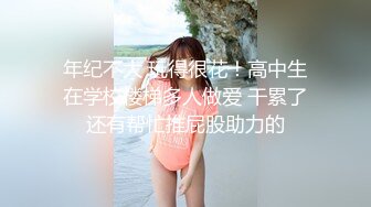 极品美少妇 主人的任务厕所露出，白虎美穴厕所大屌插入，叫声诱人响彻整个厕所！