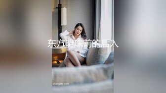 极品小娇妻让大哥在浴室抓着奶子抠逼到高潮尿尿给你看，口交大鸡巴好骚，激情上位让大哥压在沙发上暴力抽插[