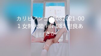 406FTHT-061 【隠し切れない爆乳！Hカップのフェロモン駄々漏れ保育士！】性教育的指導！卍汁つゆだく！剛毛が潮まみれ！【でで～ん！破壊力抜群の乳輪！コリコリ敏感乳首！」パンティから陰毛がはみ出る無防備なナチュラルヘア！【オマ●コぐしゅぐしゅになっちゃった】汁まみれの指をレロレロ舐める！完全崩