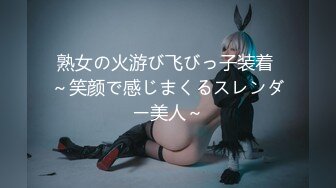 【新片速遞】❤️丰满的大漂亮穿着渔网衣和网袜向大家展现单身的饥渴❤️[255MB/MP4/23:40]