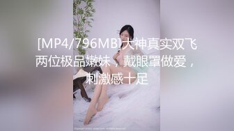 [MP4/623MB]真實亂倫大神 和00年表妹網戀後，裸聊錄屏威脅後她，終於能開房睡到她了