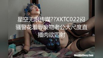 潍坊闷骚少妇