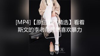 顶级绿帽癖泄密！90后淫荡夫妻【柯柯情侣】私拍，喜欢邀请单男疯狂3P调教户外露出，相当刺激反差