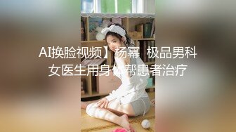 SWAG 精彩口交，趕快來看