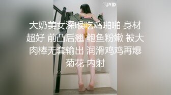 推特绿帽大神YQ-K贡献自己的老婆露出-海滩露出抹油