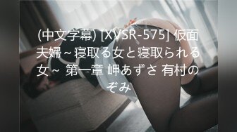 -超人气91网红女神 ▌不见星空▌捕捉萝莉小僵尸 道长肉棒狂肏诱人白虎 口爆性感小嘴