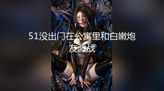 性感熟女自慰被发现