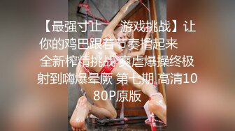 [MP4/ 527M] 超美豪乳白丝爆乳女神果如CC最新高价定制 丝袜高跟护士上班遇病人晨勃