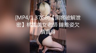 九言 女仆初体验 激情奔放 欲望强烈 饥渴难奈[66P/753M]