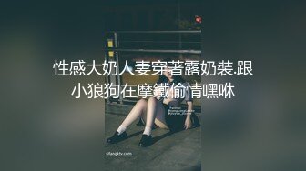 ⚫️⚫️重磅露脸泄密，魔都高颜值拜金极品健身女神小姐姐不健康私拍视图流出，可以同时伺候两位金主玩3P