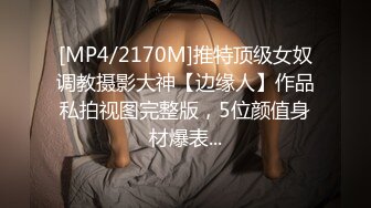 [MP4]STP33261 氣質超棒美女！激情道具自慰！情趣裝黑網襪，翹起屁股肛塞尾巴，雙指扣穴，假屌深插騷穴 VIP0600