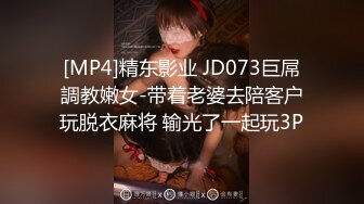 极品超人气女神小江疏影 ▌多乙▌风情少女肉体放纵 细腻湿嫩白虎令人疯狂 后入吸精尤物瞬间榨射