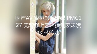 酒店约炮身材非常好的大奶子美女同事