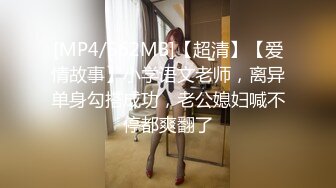 【AI换脸视频】IU [李智恩] 风骚入骨激情缠绵