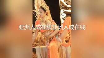 香蕉傳媒 XJX220 美尻家政婦・小熊奈奈