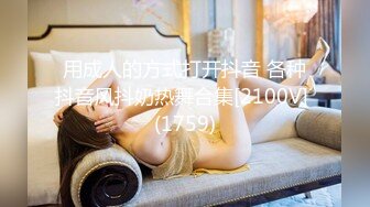 SWAG 真实拍摄场景 女模面试玩假鸡巴变真干 audreyxxx