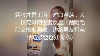 约操活好身材超棒的石家庄极品妹纸啪啪操 口活超赞 女神级漂亮有点不舍得操了 操完炮后坐高铁回家