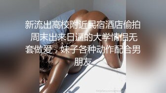 欧美模特身材，大眼萌妹子，极品白虎鲍鱼完美炮架子